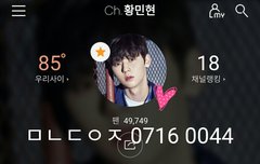 [180716] ㅇㄴㅇ 공트 (ㅌㅁㅈㅇ)