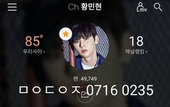 잠 어뜨케 자지ㅠㅠㅠ 독무 ㅁㅊ네