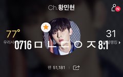 믾모닝❤️ 손타는 황애옹