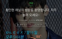 [180715] 자카르타 보정 덜한 과질