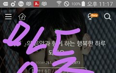 썸페 갈까말까ㅠ