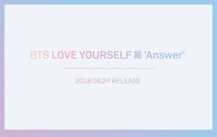LOVE YOURSELF 결 Answer +궁예