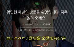 믾모닝❤ [180715] 자카르타 과질❤