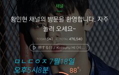 황민현 바뀐 프사ㅠㅠ 슈트황❤