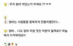 이콩 너무 귀여워