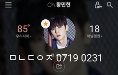 ㅋㅋㅋ황민현이 주운 돈의 정체(ㅌㅁㅈㅇ)