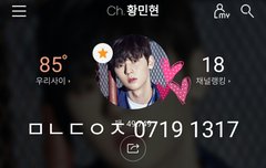 스타로드 예고 움짤❤ (ㅌㅁㅈㅇ)