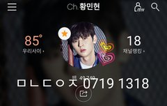 이열치열ㅋㅋㅋㅋㅋㅋㅋㅋ