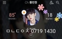 ㅋㅋㅋㅋ 내 동료의 비지니스 (ㅌㅁㅈㅇ)