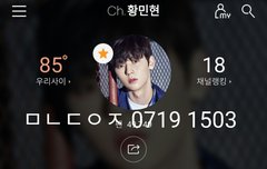 민현의 20살❤ 21살❤