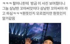 상냥한 꼬마 씨앗 ㅎㅎ