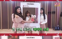 극한 직업 아이돌 2탄 (스압주의)ㅋㅋㅋㅋ