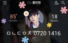 n년 오늘의 민현 왜케 바빴오