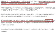 애들 TV 예능 잡힘