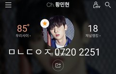 ㅋㅋㅋㅋㅋㅋㅋㅋ 저거 뭐냐구ㅋㅋㅋㅋㅋㅋㅋㅋ