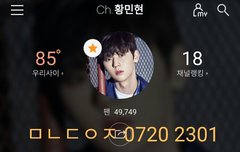 진짜 이건 모냐 워아더황니멀월드ㅋㅋㅋㅋㅋ