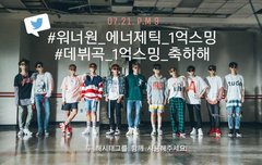 에너제틱 1억스밍 실총시작!!