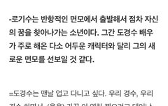 타고난 면과 노력하는 면 모두