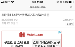 최태준이랑 이정신 친해..?