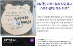 오늘 진짜 진짜 덥던데..