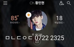 요새 얘네 왜이래ㅋㅋㅋ (ㅌㅁㅈㅇ)