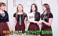 하이틴 내숭 없고 좋네 ㅋㅋㅋㅋㅋ