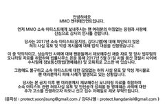 제발 적당히좀해라 윤ㅈㅅ 까글