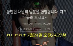 [180723] 울산썸페 활활 플뷰