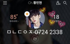 [180724] 출국 과질