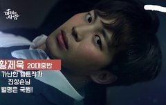 와 콩이 왜케 잘생겼어