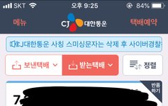 대ㅎ통ㅇ앱 아미키트