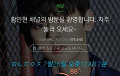 울산 썸페 움짤봤오 ㄹㄹ 핫바디