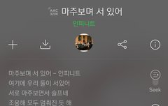 대현이가 말한 소년에게 가사