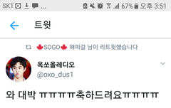 와... 대박이다!