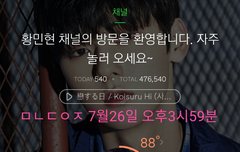 덥지? 청량미녀니 보구 더위 좀 식혀