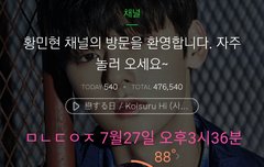 ㄱㅋ에 올라온 짤 보정본 봤오??? (ㅌㅁㅈㅇ)