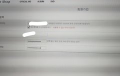 회원가입 창에서만 몇분째...