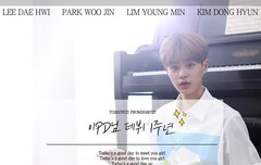 이대휘 피디님 자작곡 Good day 데뷔 1주년
