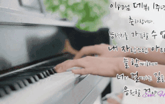 이대휘 자작곡 굿데이 일년전 오늘 발매