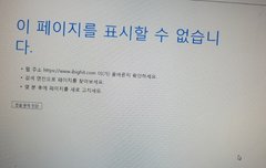 이젠 화도 안 난다