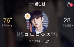 ㅇㅊ툽) 실물갑으로 언급 많이 되는 아이돌은 우리 황민현