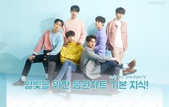 별반장님 공지 떴다