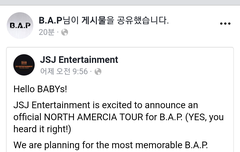 애들아 진짠가봐