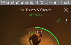 스밍인증합니다아