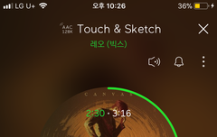 제발ㅜㅜ..멜론 차트아웃이야