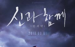 신과함께 오늘 개봉!! 포토티켓용 몇개 가져왔어