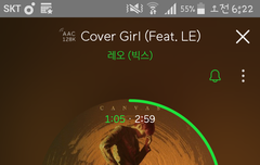 스밍 좀 해라 이 나쁜것두라