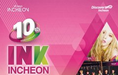 9월 1일 인천 K-POP