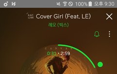 ㅁㄹ 스밍 집계가 안되는데?