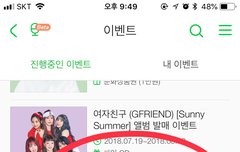 꿀팁)) 나 이용권없어서 스트리밍 못해ㅜ 하는 친구들!! 일로와봐